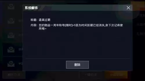 和平精英到现在几周年了　吃鸡周年庆是什么时候2023-第1张