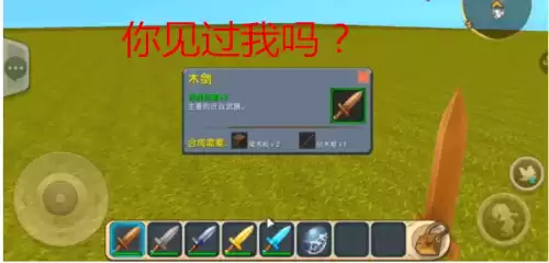 迷你世界老版本有多少种斧头　迷你世界老版本 大全-第2张