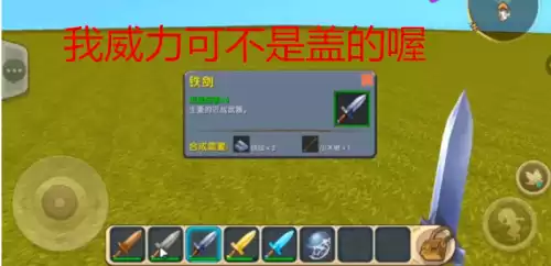 迷你世界老版本有多少种斧头　迷你世界老版本 大全-第4张