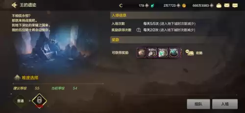 dnf遗迹手镯怎么做　dnf异次元遗迹任务-第2张