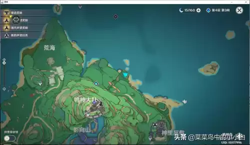 原神稻妻的石头怎么点亮　石头人神装-第1张
