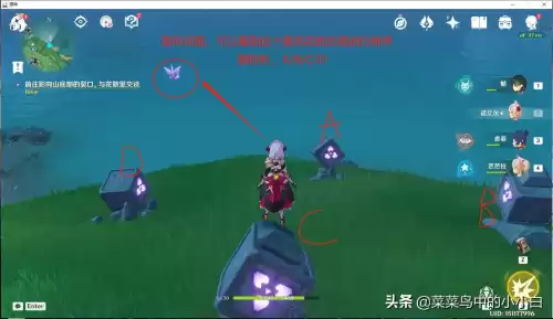 原神稻妻的石头怎么点亮　石头人神装-第2张