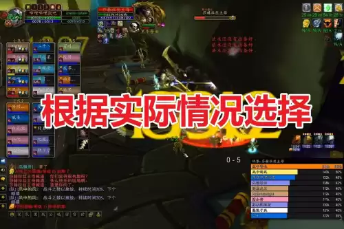 魔兽世界牧师和萨满哪个简单　牧师和萨满谁好玩-第7张