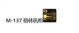 dnf男枪炮师和女枪师 dnf男女枪各职业区别-第3张