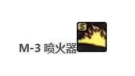 dnf男枪炮师和女枪师 dnf男女枪各职业区别-第7张