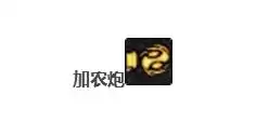 dnf男枪炮师和女枪师 dnf男女枪各职业区别-第9张