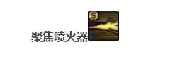 dnf男枪炮师和女枪师 dnf男女枪各职业区别-第15张