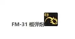 dnf男枪炮师和女枪师 dnf男女枪各职业区别-第20张