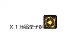 dnf男枪炮师和女枪师 dnf男女枪各职业区别-第33张