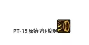 dnf男枪炮师和女枪师 dnf男女枪各职业区别-第41张