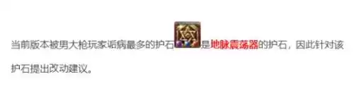dnf男枪炮师和女枪师 dnf男女枪各职业区别-第49张