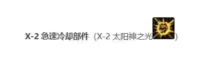 dnf男枪炮师和女枪师 dnf男女枪各职业区别-第54张