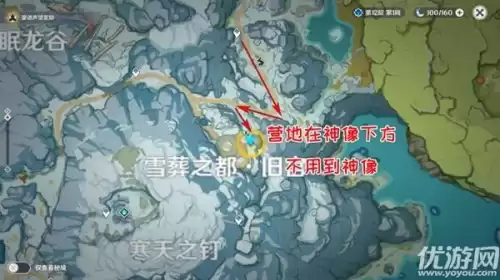 原神寻找乔尔的父亲怎么上山　原神寻找父亲的任务-第3张