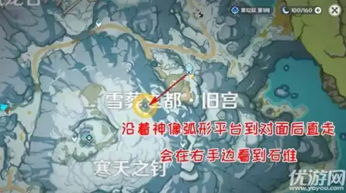 原神寻找乔尔的父亲怎么上山　原神寻找父亲的任务-第7张