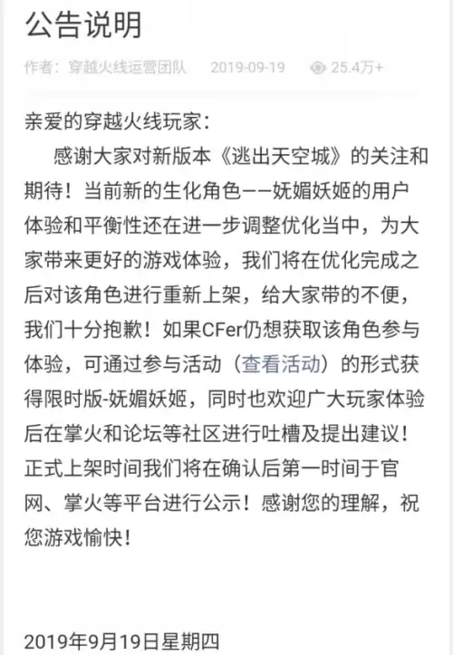 cf抚媚妖姬是角色吗　变异宝贝是CF里最美的僵尸么-第2张