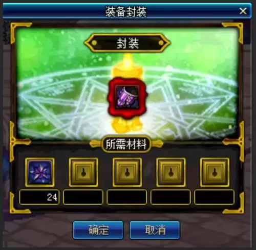 dnf传说徽章能交易吗　DNF白金徽章怎么交易-第2张