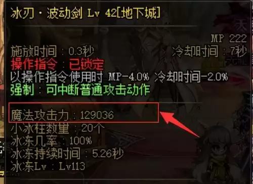 地下城幸运777是啥　DNF幸运7-第4张