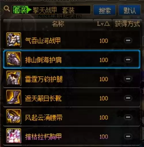 地下城幸运777是啥　DNF幸运7-第10张