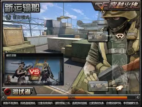 cf沙海模式下架了吗　穿越火线下架的模式-第7张