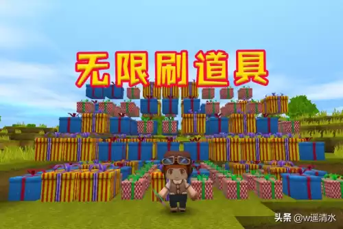迷你世界如何增加背包容量　我的世界增加背包上限-第1张