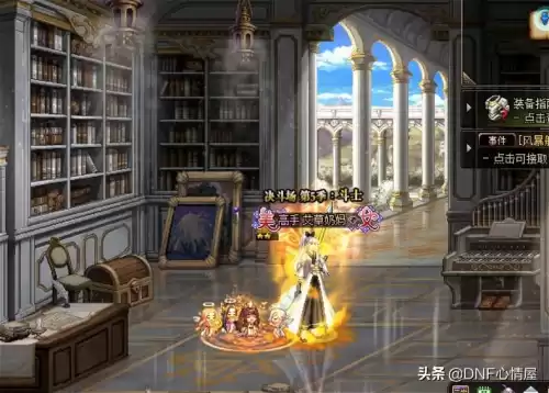 dnf炽天使100级武器选择　DNF炽天使-第2张