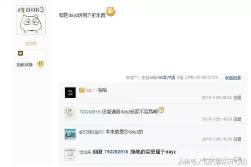 绝地求生海战模式有装甲车吗　绝地求生装甲车怎么获得-第5张