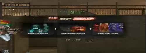 穿越火线队友名字在头上显示怎么开　穿越火线被删除的所有地图-第2张