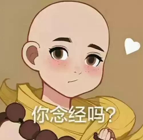 剑侠2唐门怎么打棍子　最简单的唐门暗器怎么做-第3张