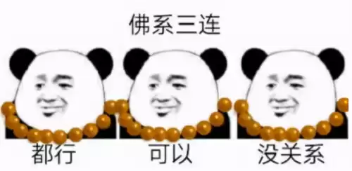 剑侠2唐门怎么打棍子　最简单的唐门暗器怎么做-第2张