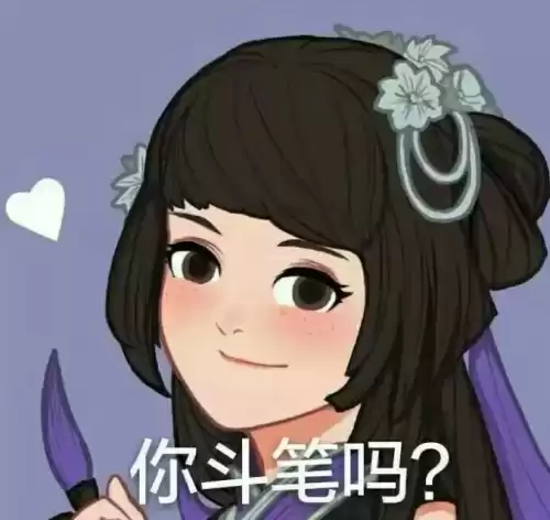 剑侠2唐门怎么打棍子　最简单的唐门暗器怎么做-第4张