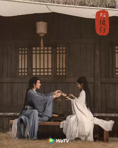 与凤行什么时候播出　2024年1月电视剧上映时间表-第2张