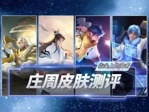 梦幻蓝适合什么皮肤　蓝色精粹可以买什么皮肤-第1张