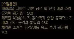 dnf召唤95技能介绍　DNF召唤师技能加点-第2张
