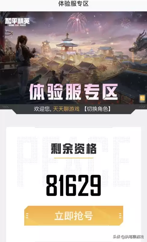 和平精英有几张地图　和平精英经典地图名字-第1张