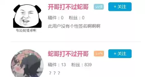 绝地求生团队淘汰赛如何使用第三人称　绝地求生团队竞技怎么切换第三人称-第2张