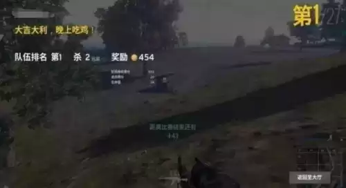 绝地求生团队淘汰赛如何使用第三人称　绝地求生团队竞技怎么切换第三人称-第6张