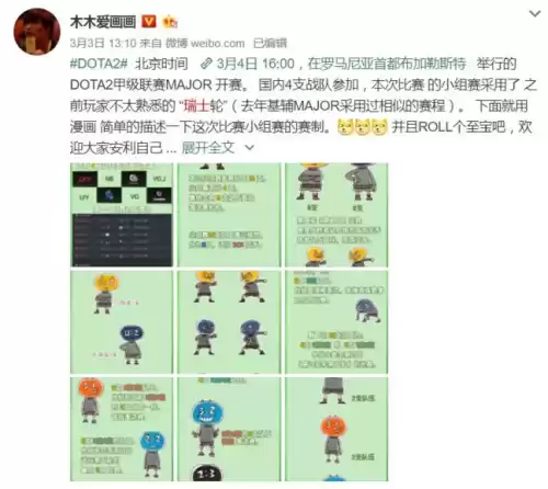 绝地求生团队淘汰赛如何使用第三人称　绝地求生团队竞技怎么切换第三人称-第20张