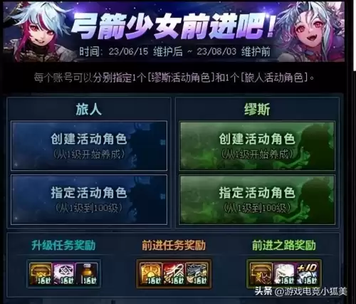 dnf手游白金称号　DNF称号大全-第3张