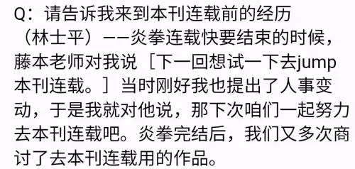 电锯人波奇塔还会出现吗　电锯人活下来的七个人-第5张