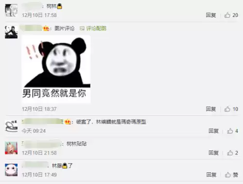 电锯人波奇塔还会出现吗　电锯人活下来的七个人-第6张