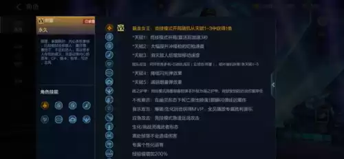 cf手游雨墨日记怎么用　cf手游雨墨怎么获得-第8张