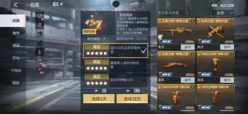 cf手游雨墨日记怎么用　cf手游雨墨怎么获得-第9张