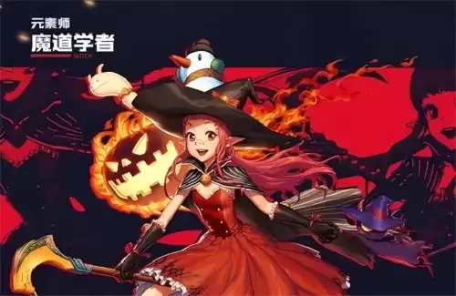 dnf2020魔道学者技能加点　dnf手游魔道学者刷图视频-第1张