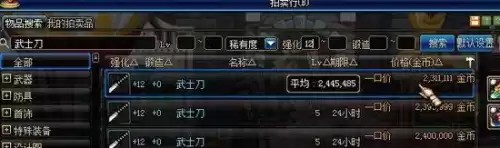 地下城与勇士黑暗武士吃钱吗　地下城与勇士不充钱玩什么职业-第16张