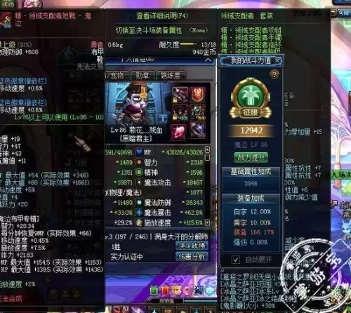 地下城与勇士黑暗武士吃钱吗　地下城与勇士不充钱玩什么职业-第30张