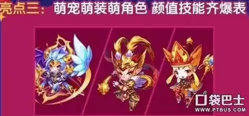 天天酷跑金蝉子怎么获得　天天酷跑哪个角色跑的最快-第1张