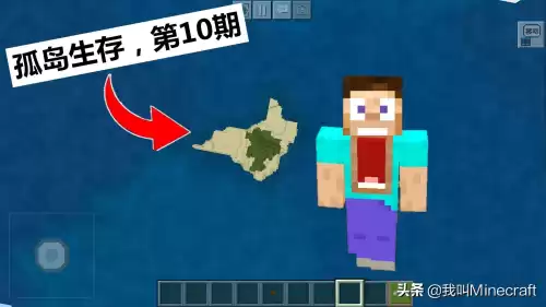 虚拟村庄5太阳有什么用　我的世界怎么设置村庄模式-第1张