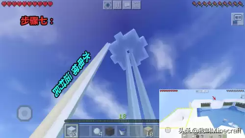 虚拟村庄5太阳有什么用　我的世界怎么设置村庄模式-第8张