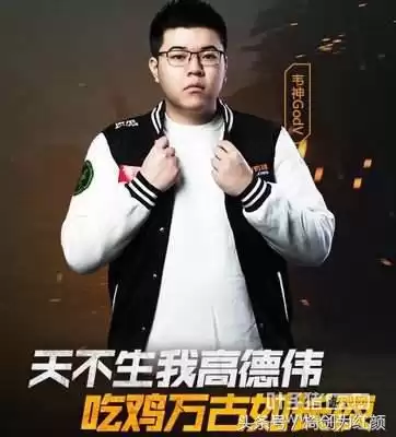 绝地求生托马斯用的什么鼠标　吃鸡职业选手用的鼠标-第4张