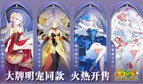 奥拉星手游阿波罗如何漫展　奥拉星手游最新活动-第9张